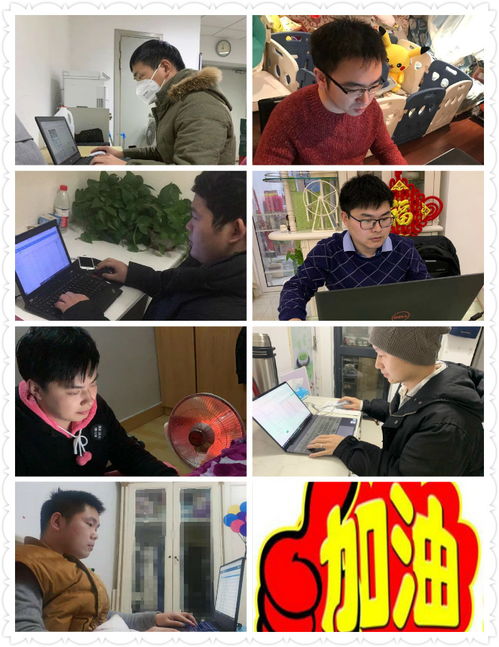 上海互聯(lián)網(wǎng)軟件集團 引領(lǐng)高端協(xié)同管理，賦能企業(yè)數(shù)字化轉(zhuǎn)型