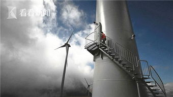 瑞士建成歐洲海拔最高風力發電機廠 綠色能源的新篇章