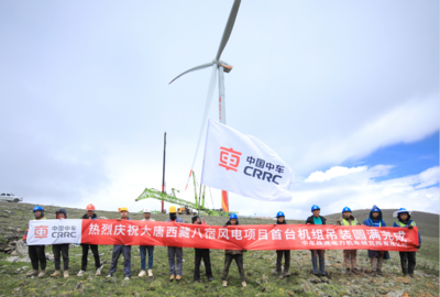 挑戰(zhàn)5200米!中車株洲所助力全球海拔最高風(fēng)電場成功吊裝 風(fēng)力發(fā)電機(jī)組
